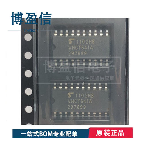 全新原装TC74VH541AF逻