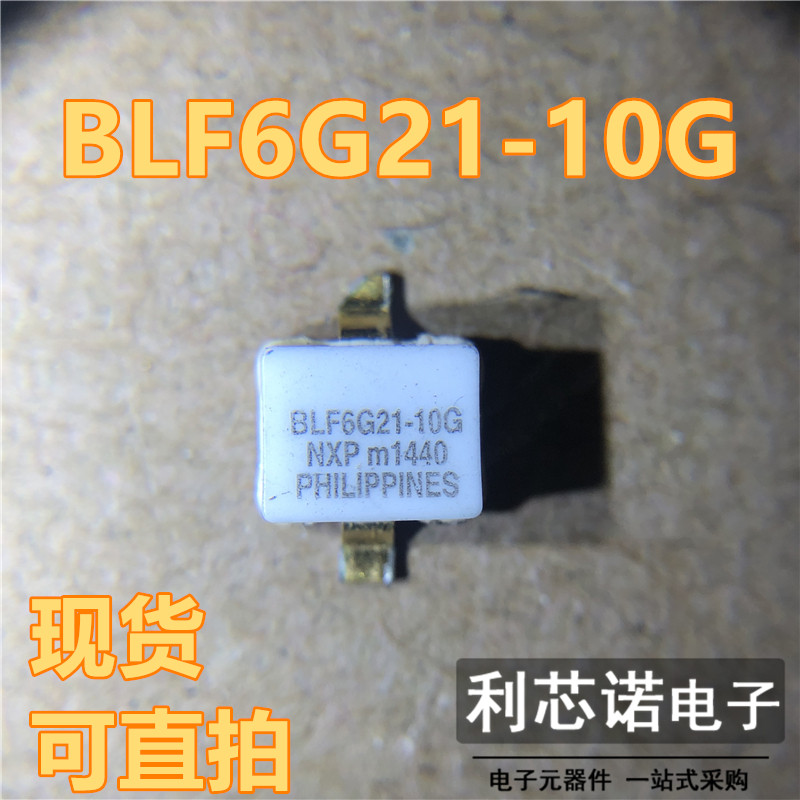BLF6G21-10G SOT538A封装 高频管 微波射频功放管 通讯模块 直拍