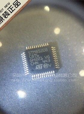 STM8S208C8T6 STM8S208 LQFP48 原装全新 微控制 一片起拍