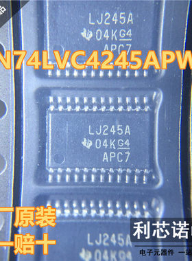 SN74LVC4245APWR LJ245A 非反相收发器 TSSOP-24 Ti进口原装