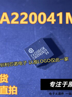 FA220041M INFINEON QFN10封装 现货 可直拍