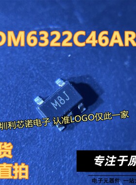 ADM6322C46ARJZ 丝印M8J SOT23-5封装 ADI 监控和覆位现货 可直拍