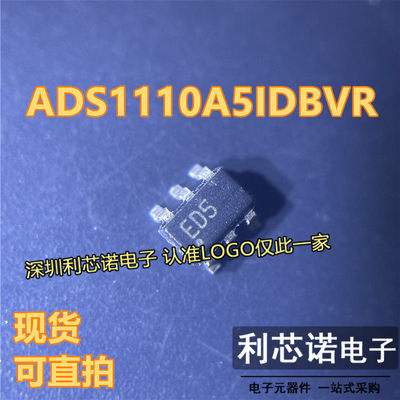 ADS0A5IDBVR丝印EOT23-6