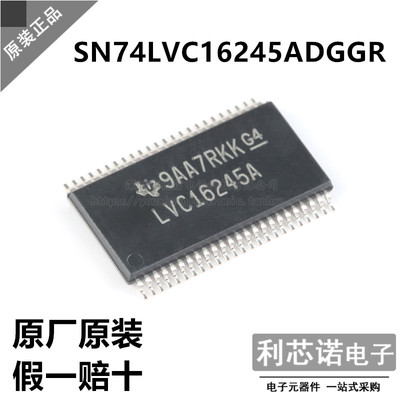 原装正品 SN74LVC16245ADGGR 印字LVC16245A TSSOP-48 假一赔十