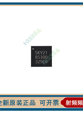 原装正品 SKY85300-21 《IC FEM 2.4GHZ BT 256 QAM 16QFN》