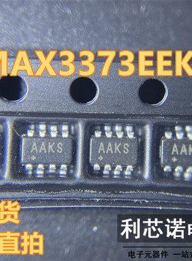 MAX3373EEKA+T SOT23-8 1.2V-1.65V 转换 - 电压电平 现货 可直拍