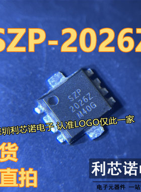 svp - 2026z 2.2-2.7G功率放大器2.4G 4G 2W InGaP功率放大器