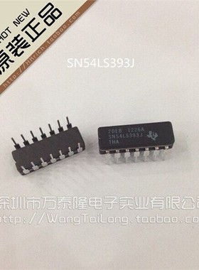 SN54LS393J/DIP16专营全新原装陶瓷TI现货热卖 祇做原装
