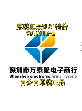 VS1011E-L VS1011E MP3解码芯片 原装特价解码芯片 进口原装