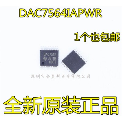 DAC7564IAPWRTSSOP-1原