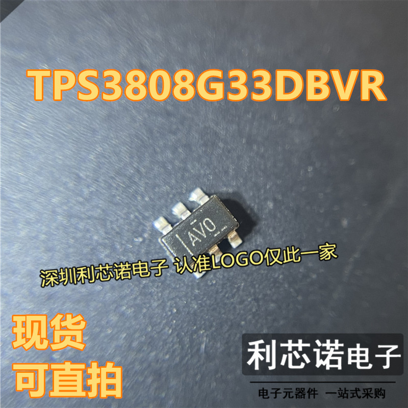 原装 TPS3808G33DBVR 丝印AVO AVO SOT23-6封装 现货 可直拍