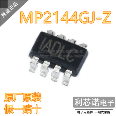 原装正品MP2144GJ-Z丝