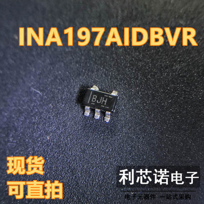 INA197DBVR丝印BJHSOT2