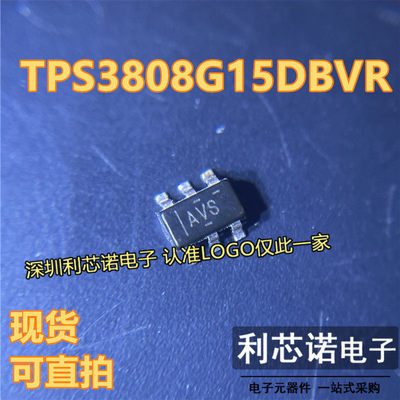 TPS3808G15DBVR丝印A覆