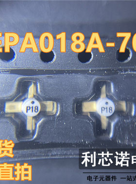 EPA018A-70 丝印P18 EXCELIC SMT70封装 十字架  可直拍 保质量