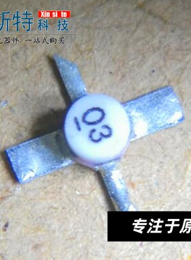 PAT-3+ PAT-3 网版印刷03 SOT76封装 白色十字架 进口拆机芯片 可