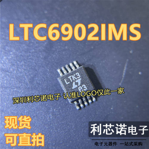 LTC6902IMS#TRPBF丝印K3