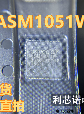 ASM1051W QFN48封装 ASMEDIA 现货 可直拍