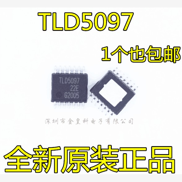TLD5097ELXUMA1 TLD5097EL 全新 LED驱动器 丝印TLD5097 SSOP-14