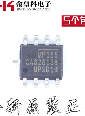 全新原装 MP155GS-Z MP155 封装SOP-8 交流直流转换器IC 电源芯片