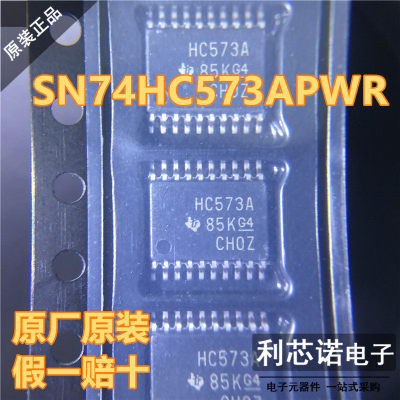 原装正品SN74HC573APWRT