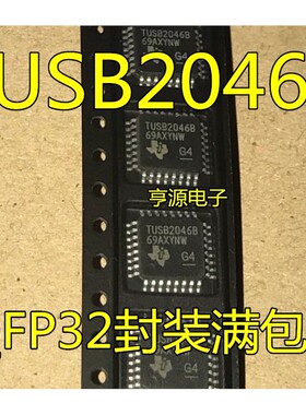 TUSB2046 2046B BVFR QFP32 TUSB3200C CPAH 3200AC ACPAHR