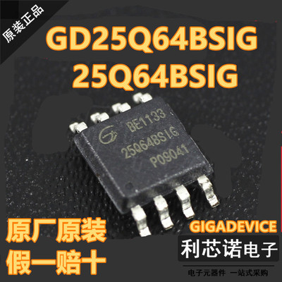 【不是假货】原装正品GD