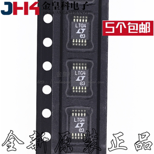 全新原装 切换控制器 LTC1871EMS-7  MSOP-10封装 LTG4 现货直拍