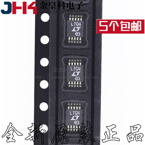 全新原装切换控制器LTC