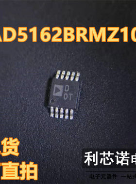 AD5162BRMZ100 丝印D0T DOT MSOP10封装 ADI 现货 可直拍