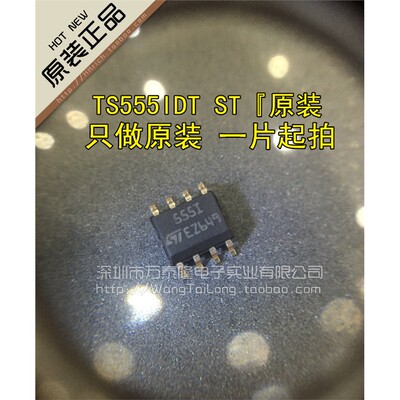 TSID()OP8『原装正品』