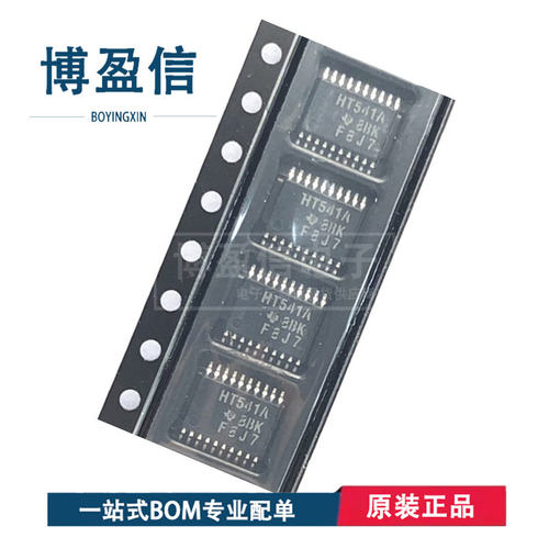 全新原装SN74HCT541APWR