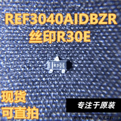 原装正品REF3040AIDBZ丝