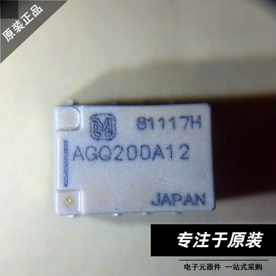 AGQ212ZPANASONIC松下