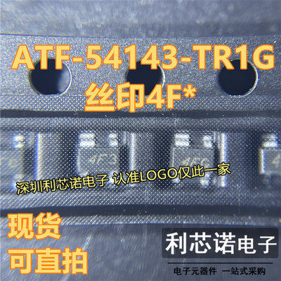 ATF-54143R1G封装SO网版