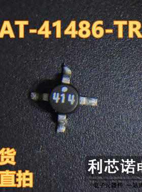 AT-41486-TR1 AT-41486 丝印414 SMT86封装 AGILENT 现货 可直拍