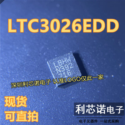 LTC3026EDD丝印LBHWFN10