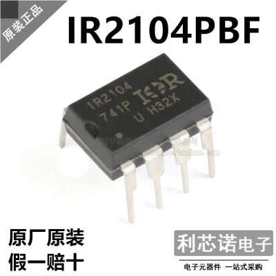 原装正品IR2104PBF直插