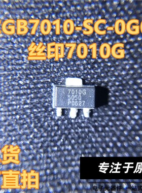 CGB7010-SC CGB7010-SC-0G0T 丝印7010G SOT-89封装 现货 可直拍