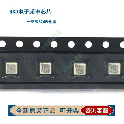 TGL2217-SM369贴片QFN