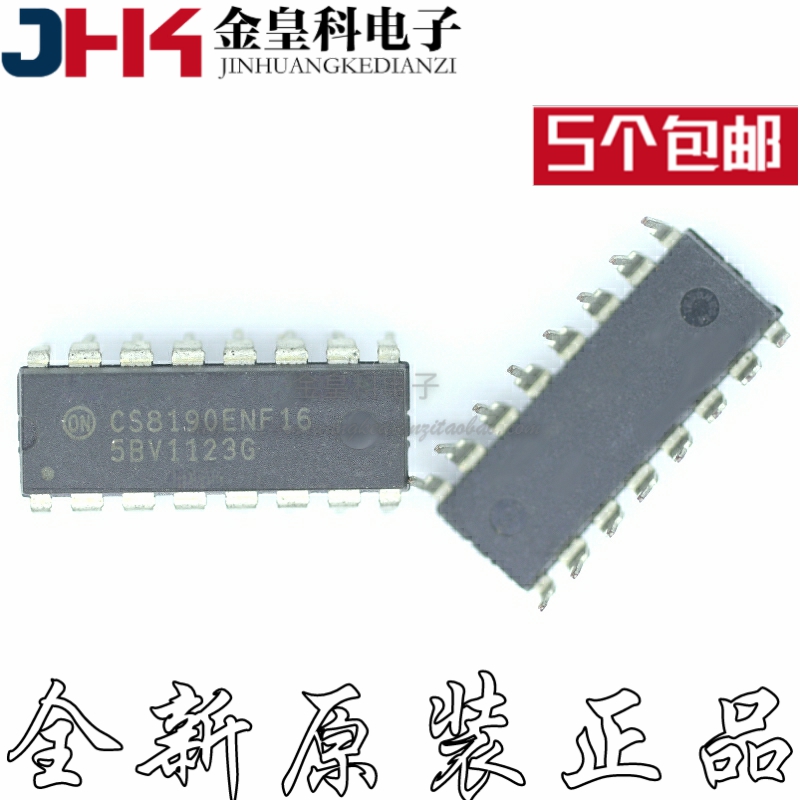 CS-8190ENF16DIP集成