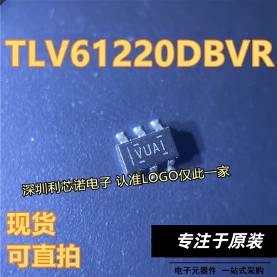 TLV61220DBVR丝印VUAISO