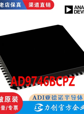 AD9746BCPZ 封装 VFQFN-72 全新原装 渠道直销 现货直拍