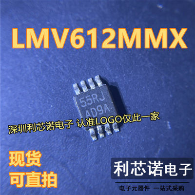 LMV612X丝印AD9SOP8封装