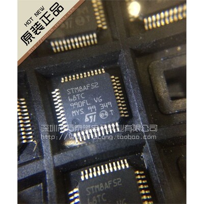 微控制器STM8AF62CYLQFP