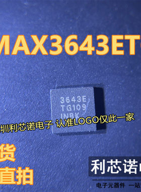 MAX3643ETG MAX3643ETG+T 3643E QFN24封装 现货 可直拍