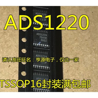 ADS1220IPWR8695TOP-进