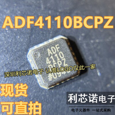 ADF4110BCPZLFS20封装I