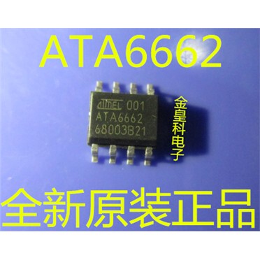 金皇科ATA2信号收发芯