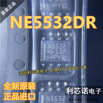 Ti全新进口原装NE5532DR